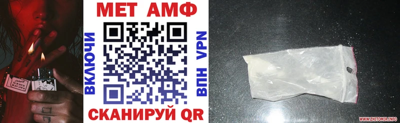 Amphetamine Premium  Гатчина 