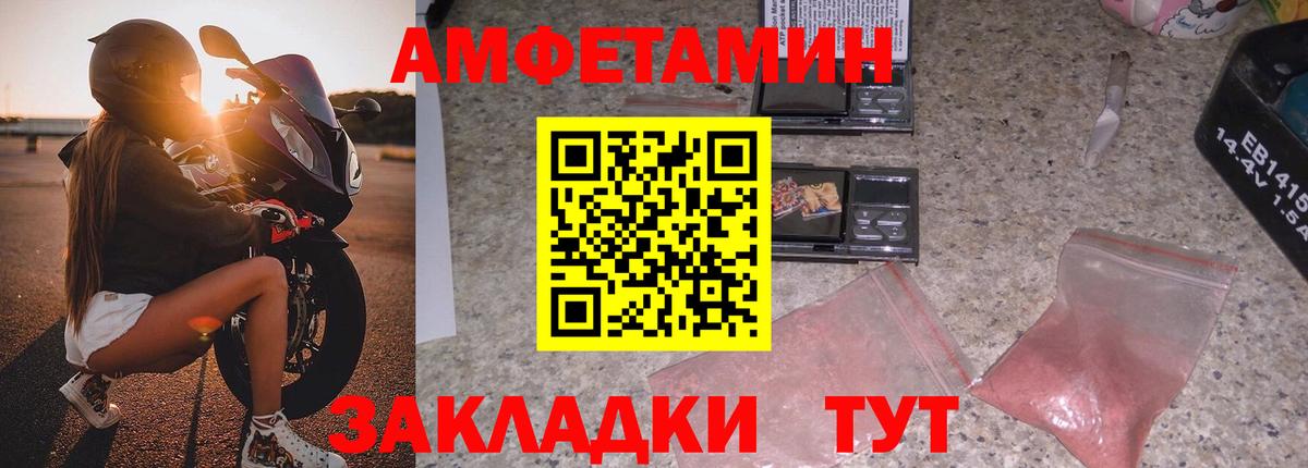 АМФ 98%  Вход с VPN  Гатчина 