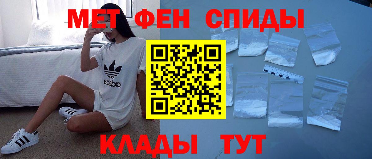 Amphetamine 98% Гатчина