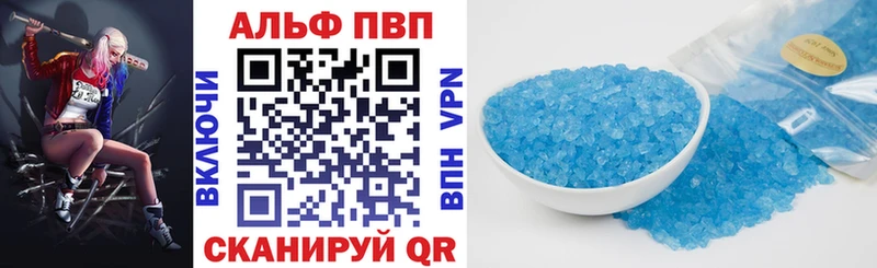 дарнет шоп  Гатчина  mega ТОР  A-PVP кристаллы 