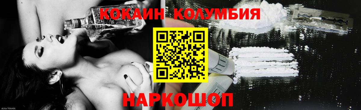 Cocaine 99%  Вход с VPN  COCAIN  Гатчина  Cocaine 97% 