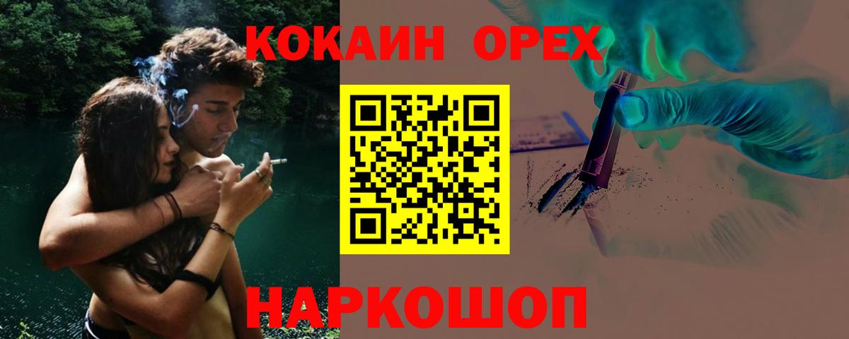 Cocaine Эквадор Гатчина