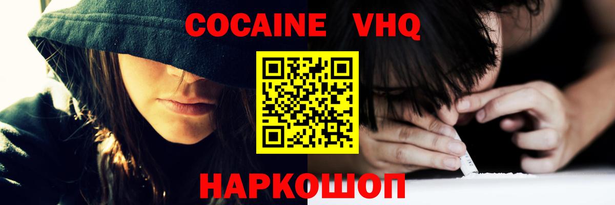 МЕФ   Каннабис  ЭКСТАЗИ  Гатчина  ГАШ  Марихуана  Вход с VPN 