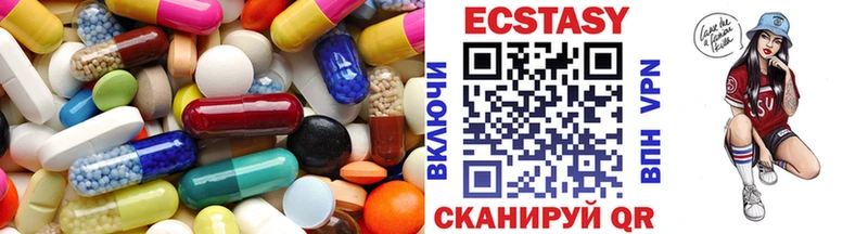 даркнет сайт Гатчина Экстази XTC