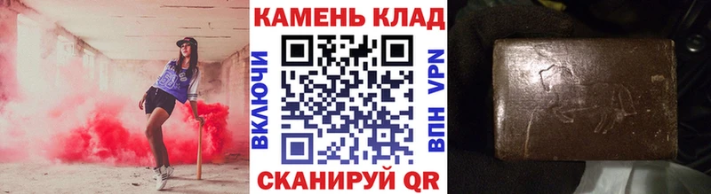 ГАШИШ Premium  Гатчина 