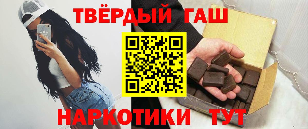 Гашиш AMNESIA HAZE  ГАШИШ хэш  Гатчина 