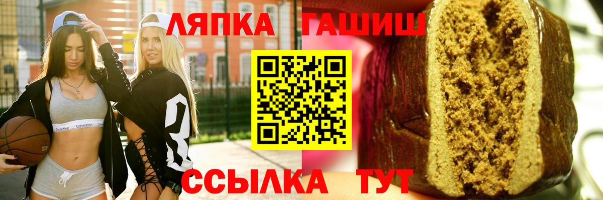 ГАШ Cannabis  Гашиш VHQ  Гатчина  Вход с VPN 