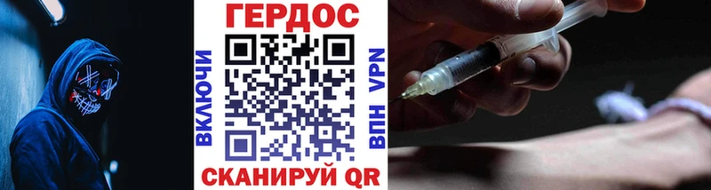 Героин гречка  Гатчина 