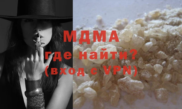 мескалин Вяземский