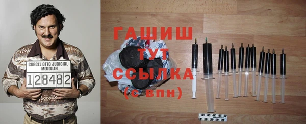 бутират Вязьма