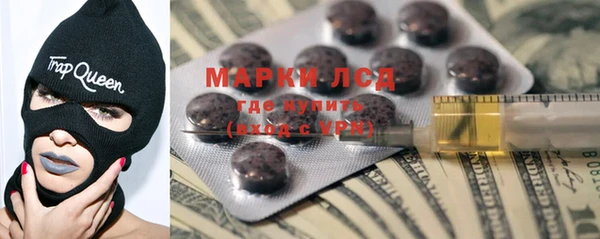 мескалин Вяземский