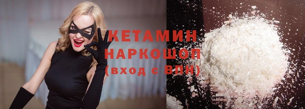бутират Вязьма
