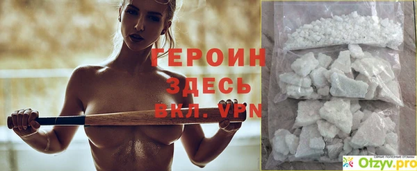 мескалин Вяземский