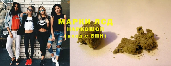 мескалин Вяземский
