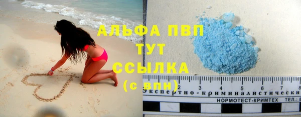 мескалин Вяземский