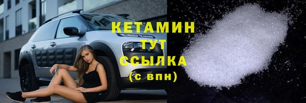 мескалин Вяземский