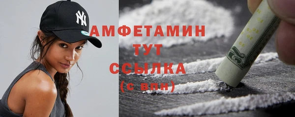 мескалин Вяземский