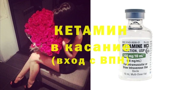 бутират Вязьма