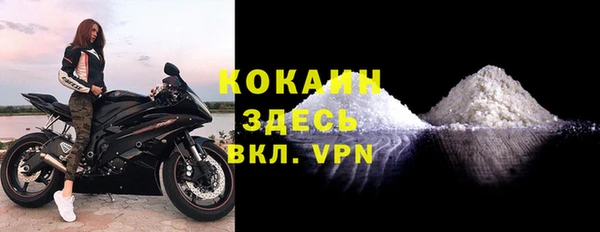бутират Вязьма