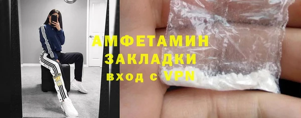 бутират Вязьма