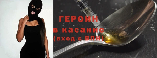 мескалин Вяземский