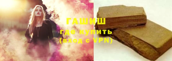 мескалин Вяземский