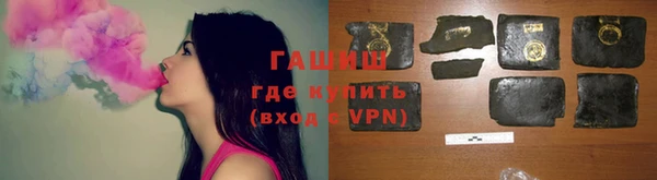 бутират Вязьма