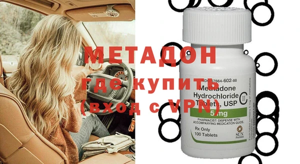 бутират Вязьма