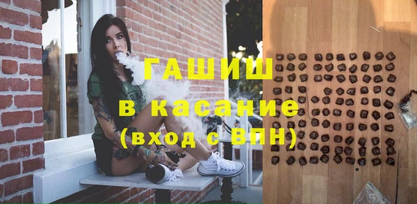 мескалин Вяземский