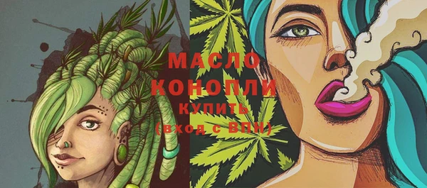 бутират Вязьма