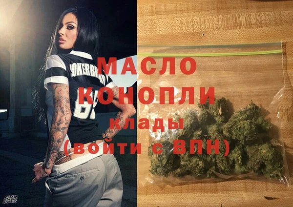 мескалин Вяземский