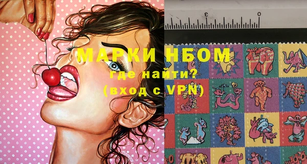 бутират Вязьма