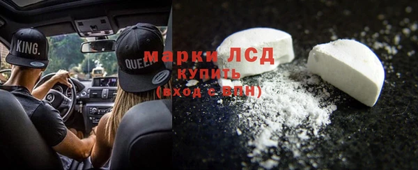 бутират Вязьма