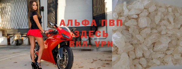 мескалин Вяземский