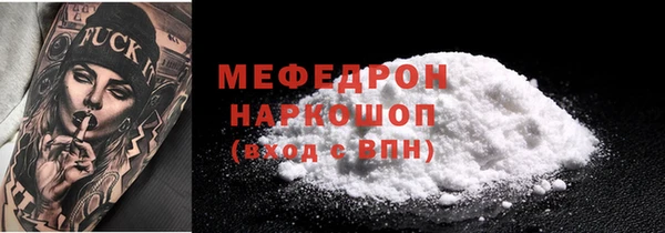 мескалин Вяземский