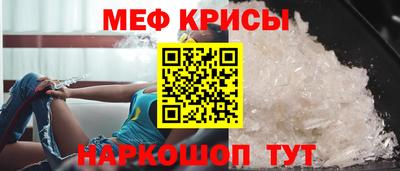 бошки Волжский