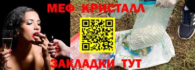 спайс Балаково