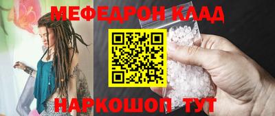 сатива Волгодонск