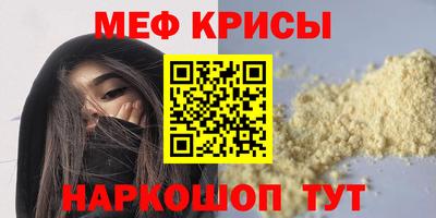 мет Беслан