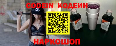 сатива Берёзовский