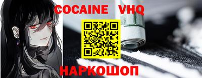 apvp Балахна