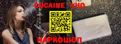альфа пвп Бийск