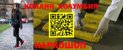 мет Беслан