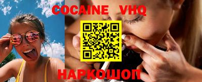альфа пвп Бийск