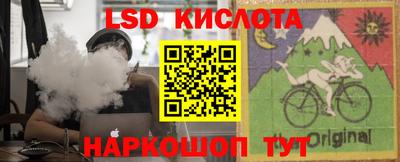 сатива Берёзовский