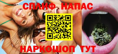 альфа пвп Бийск