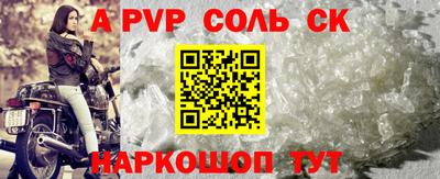 мет Беслан