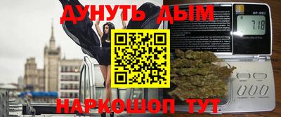 прущая мука Волжск