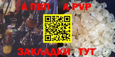 сатива Волгодонск