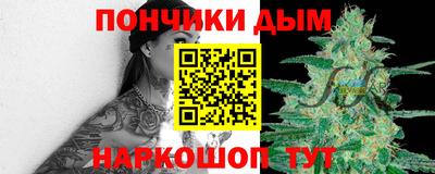 сатива Волгодонск